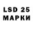Марки N-bome 1500мкг Linu5