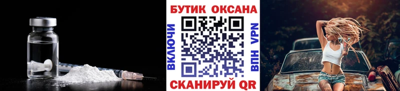 даркнет сайт  Кунгур  Бутират буратино 