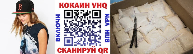 COCAIN 99%  Кунгур 