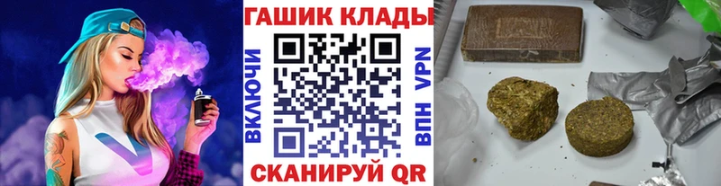 ГАШИШ хэш  Кунгур 