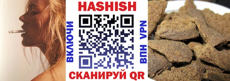 ГАШИШ AMNESIA HAZE Кунгур