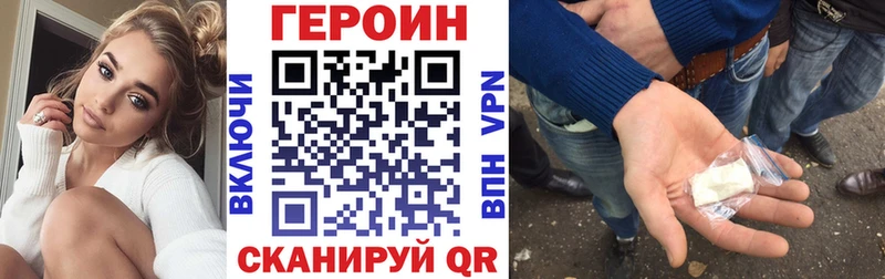 blacksprut ссылки Кунгур Героин белый хочу