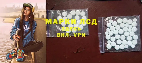 стафф Балахна