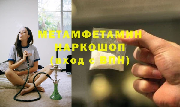 стафф Балахна