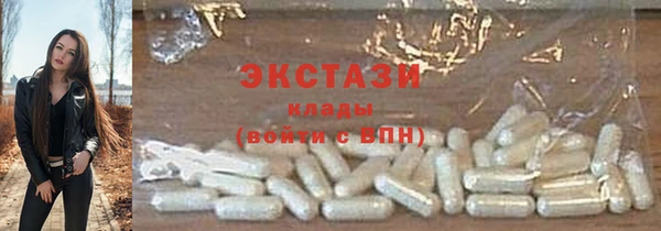 тгк Балабаново