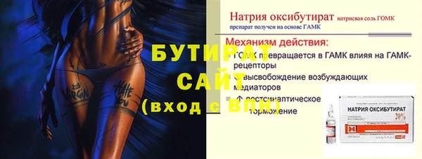 тгк Балабаново