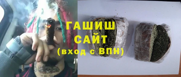 тгк Балабаново
