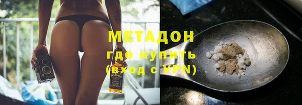 стафф Балахна