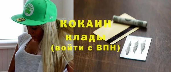 стафф Балахна
