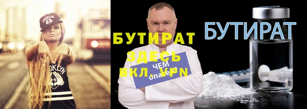 Альфа ПВП Баксан