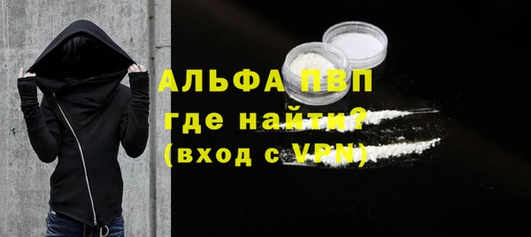 Альфа ПВП Баксан
