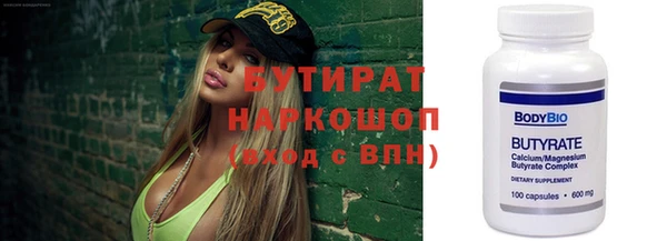 Альфа ПВП Баксан