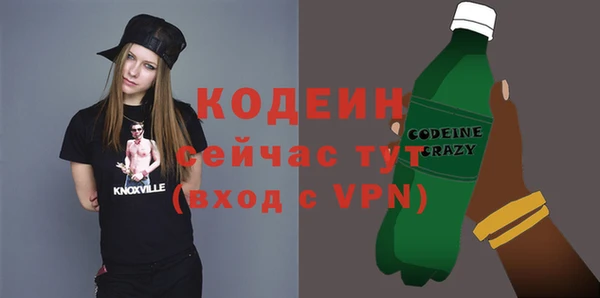 стафф Балахна