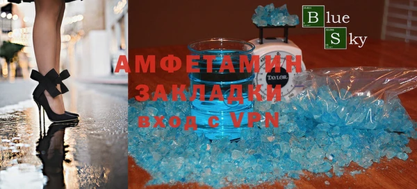 стафф Балахна