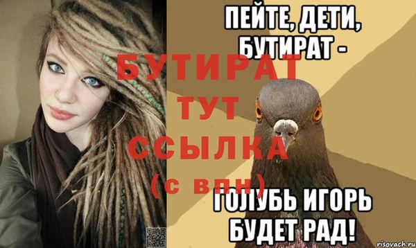 Альфа ПВП Баксан