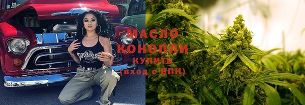 стафф Балахна