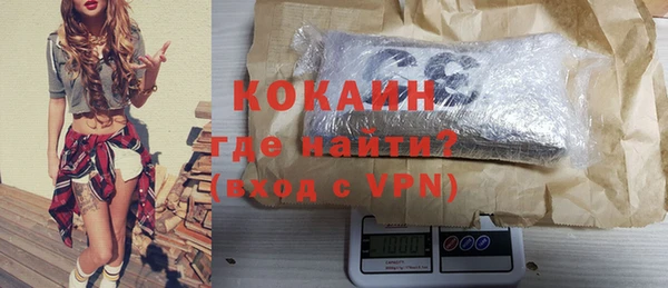 стафф Балахна