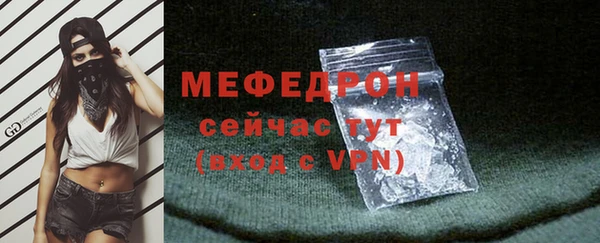 тгк Балабаново