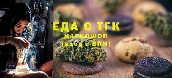 стафф Балахна