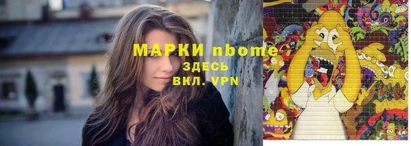 тгк Балабаново