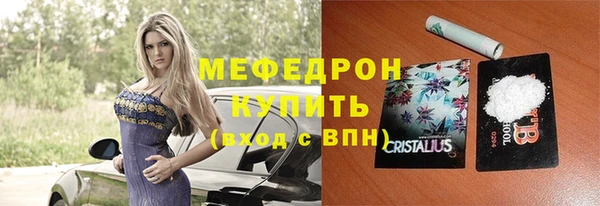 тгк Балабаново
