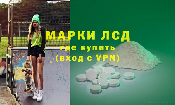 стафф Балахна