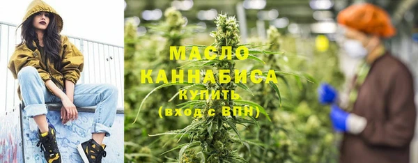 тгк Балабаново