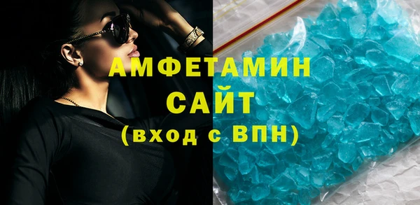 Альфа ПВП Баксан