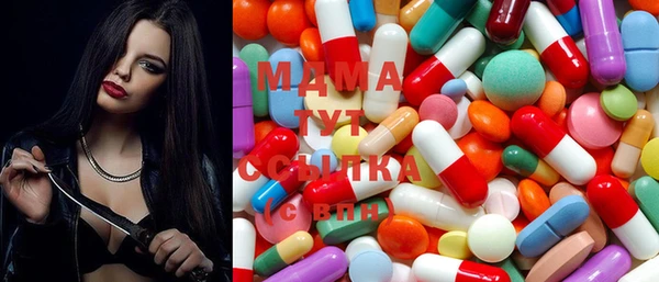 стафф Балахна