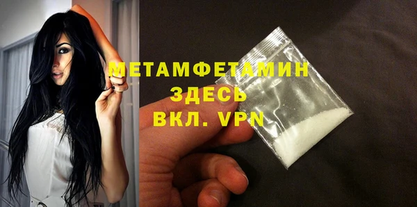 тгк Балабаново