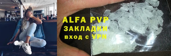 тгк Балабаново