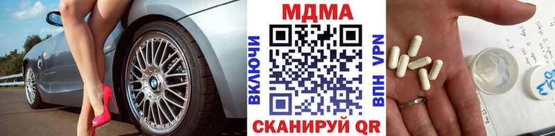 МДМА VHQ  Кунгур 
