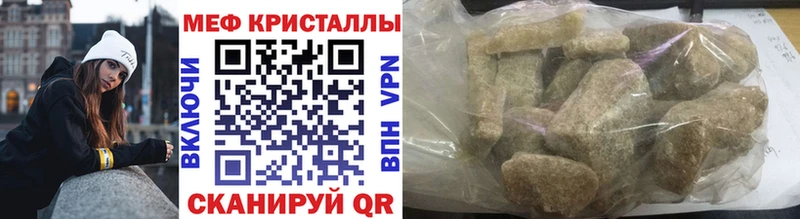 МЕФ 4 MMC купить Кунгур
