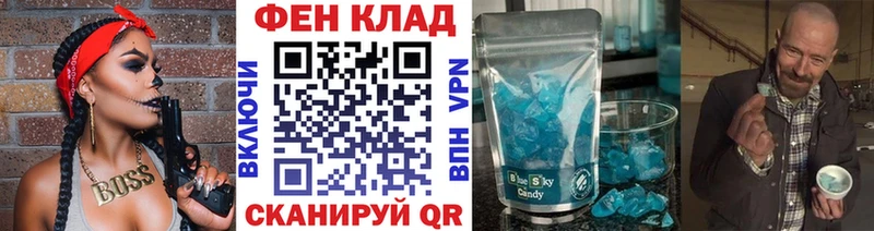 Метамфетамин мет Кунгур