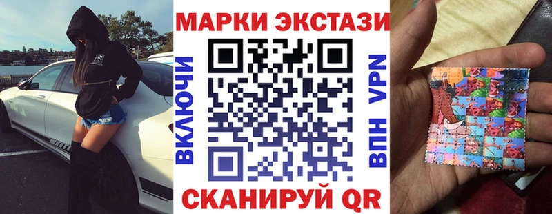 Марки NBOMe 1,8мг даркнет Telegram Кунгур