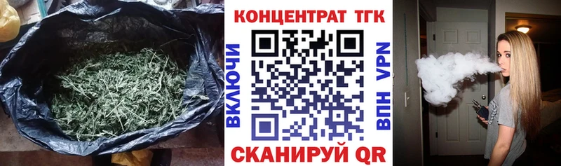 блэк спрут   Кунгур  ТГК жижа  как найти  